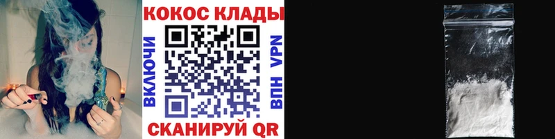 Магазины продажи наркотиков Нестеровская A-PVP АМФЕТАМИН Cocaine Конопля