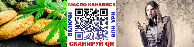 Canna-Cookies конопля  kraken вход  Нестеровская 