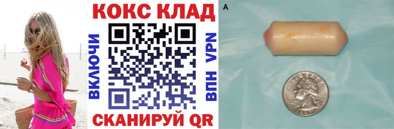 Cocaine Боливия  Нестеровская 