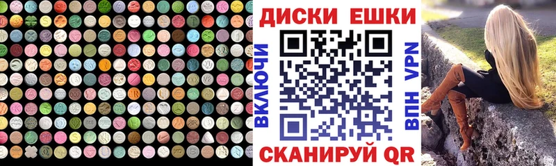 даркнет сайт  Нестеровская  Ecstasy таблы 