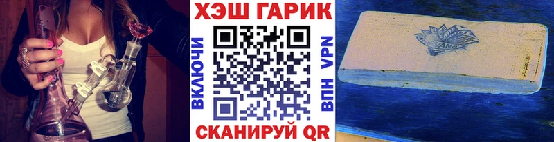 ГАШ индика сатива  Нестеровская 