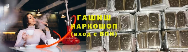 мяу мяу кристалл Магас