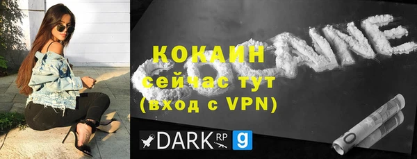 дурь Братск