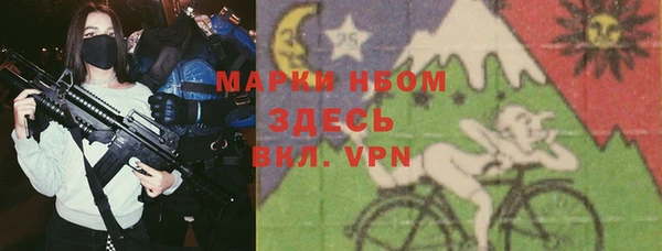 метамфетамин Магадан