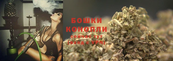 метамфетамин Магадан