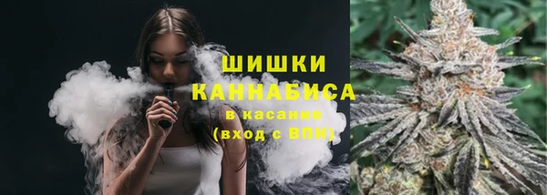 метамфетамин Магадан