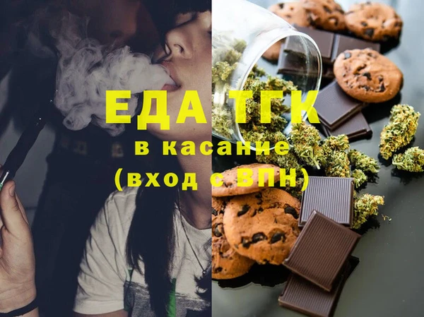 мяу мяу кристалл Магас