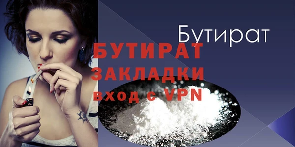 мяу мяу кристалл Магас