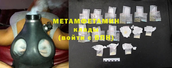 мяу мяу кристалл Магас