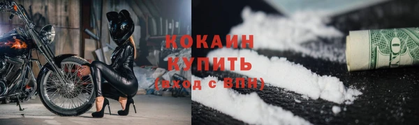метамфетамин Магадан