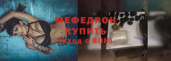 метамфетамин Магадан