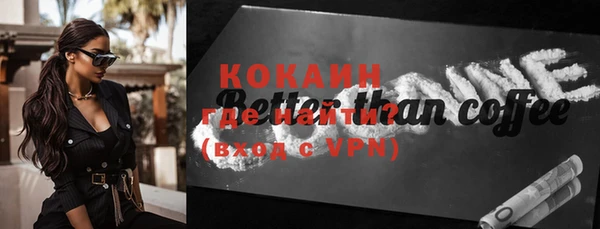 прущие крисы Майский