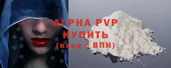 прущие крисы Майский