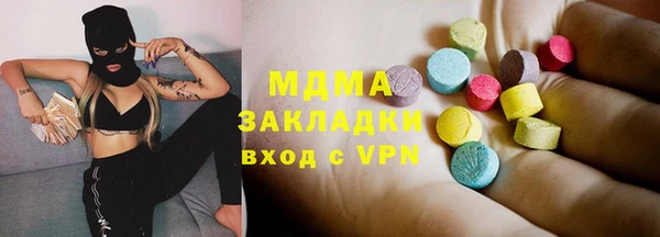 мяу мяу кристалл Магас