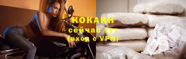 мяу мяу кристалл Магас