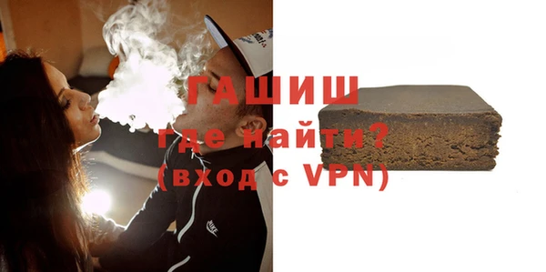 метамфетамин Магадан
