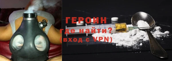 мяу мяу кристалл Магас