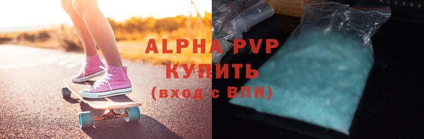 мяу мяу кристалл Магас