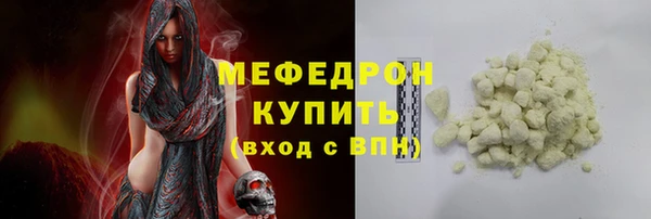 прущие крисы Майский
