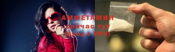 метамфетамин Магадан