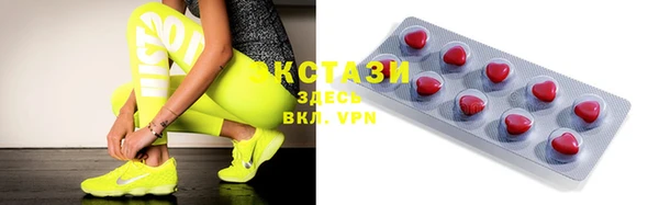 мяу мяу кристалл Магас