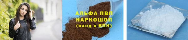 метамфетамин Магадан
