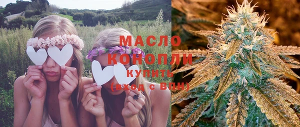 мяу мяу кристалл Магас