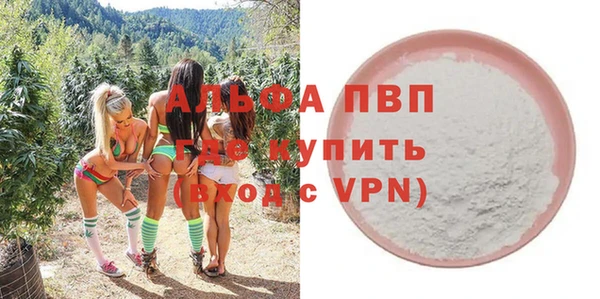 метамфетамин Магадан