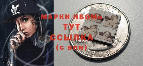 герыч Великий Новгород