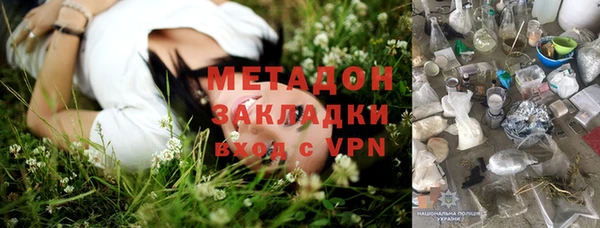 мяу мяу кристалл Магас