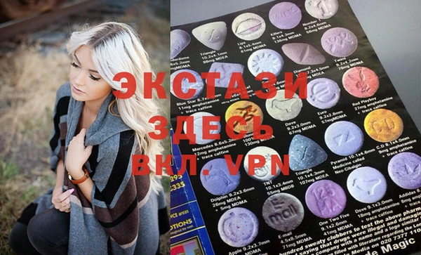 метамфетамин Магадан