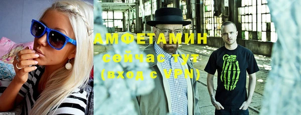 прущие крисы Майский