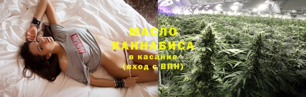 метамфетамин Магадан
