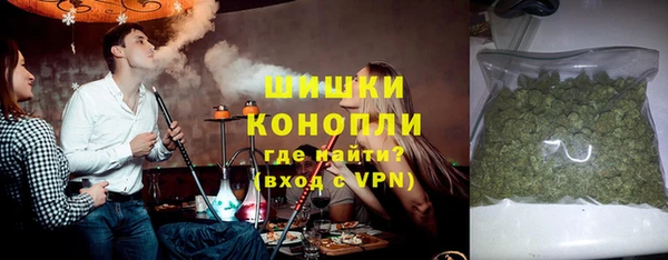 метамфетамин Магадан