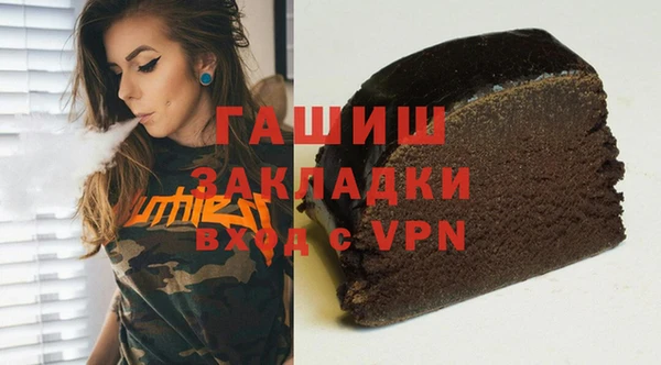 метамфетамин Магадан