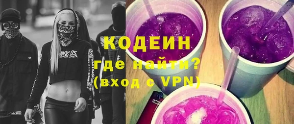 метамфетамин Магадан