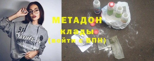метамфетамин Магадан
