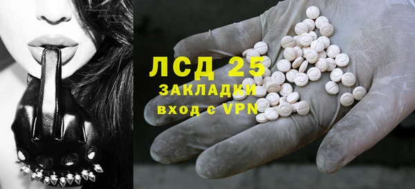 мяу мяу кристалл Магас