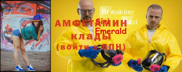 мяу мяу кристалл Магас