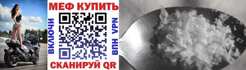 МЯУ-МЯУ 4 MMC магазин продажи наркотиков Нестеровская
