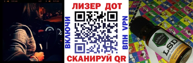 Наркотические марки 1500мкг  mega рабочий сайт  Нестеровская 
